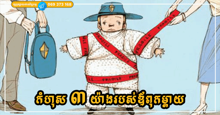 Cover Copy Recovered