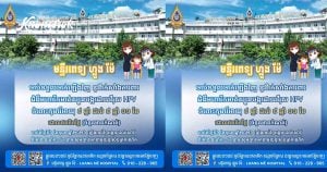 ដំណឹងល្អ! ចាក់វ៉ាក់សាំងការពារមហារីកមាត់ស្បូន​ ឥតគិតថ្លៃនៅមន្ទីរពេទ្យ​ ហ្លួង​ ម៉ែ